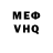 Метадон кристалл Blake Crossing