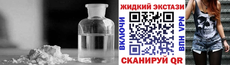 Бутират GHB Кимовск