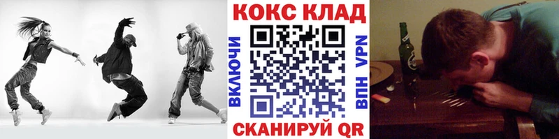 КОКАИН Боливия где купить Кимовск