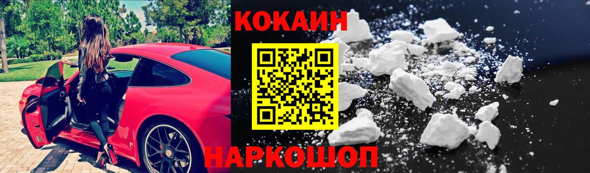 Кимовск  КОКАИН 97%  даркнет сайт  Cocaine Перу  Вход с VPN 