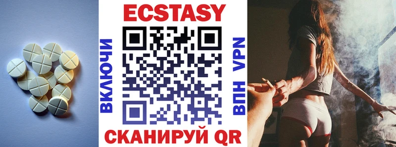 Экстази 280 MDMA  Кимовск 