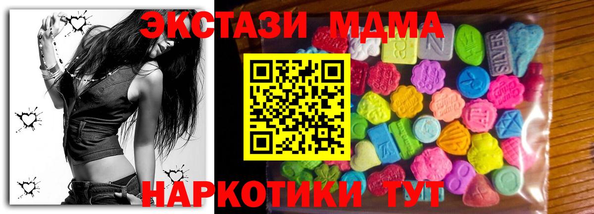Кимовск  Экстази Дубай  Экстази mix  Вход с VPN 