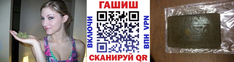 ГАШИШ Изолятор  где найти наркотики  Кимовск 