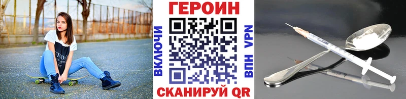 купить   Кимовск  кракен ONION  ГЕРОИН белый 