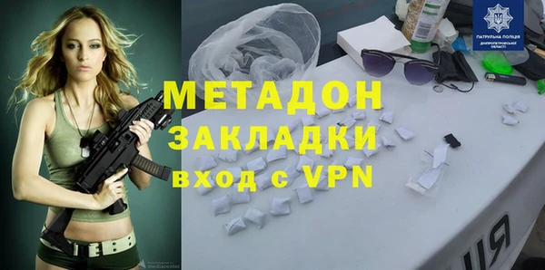 бутират Абинск