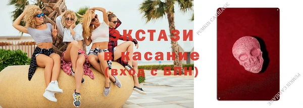 MESCALINE Абаза