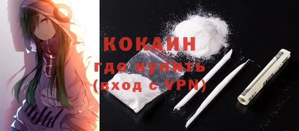 MESCALINE Абаза