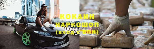 кокаин колумбия Алексин