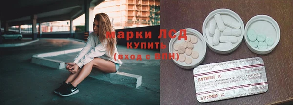бутират Абинск