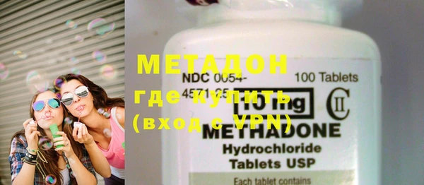MESCALINE Абаза