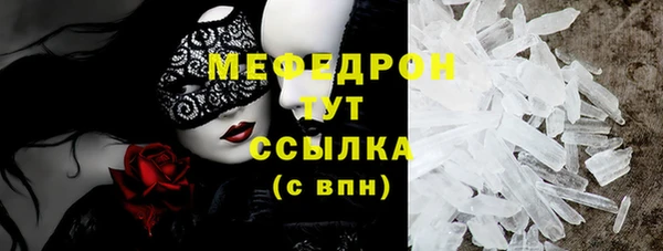 прущие крисы Абдулино