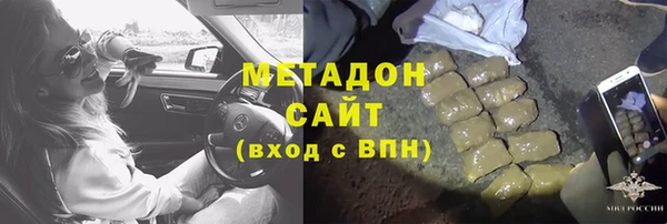 меф VHQ Сатка