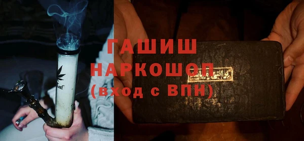 бутират Абинск