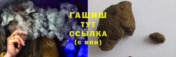 MESCALINE Абаза