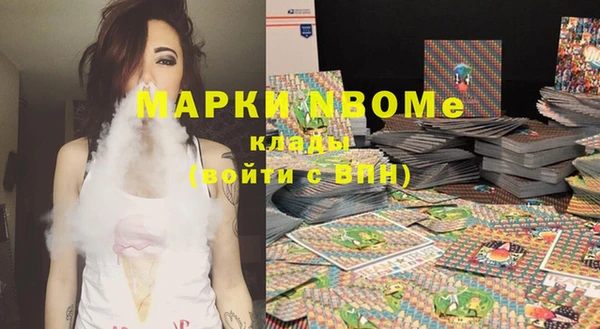 бутират Абинск