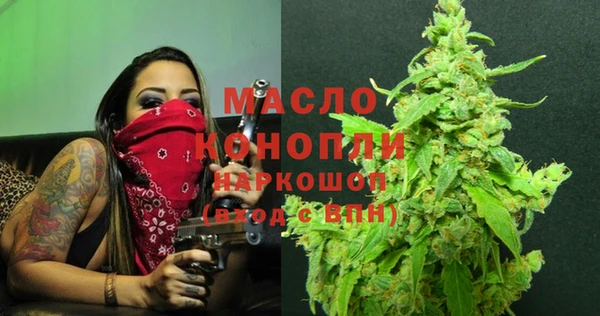 бутират Абинск