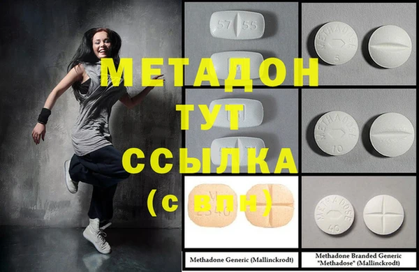 прущие крисы Абдулино