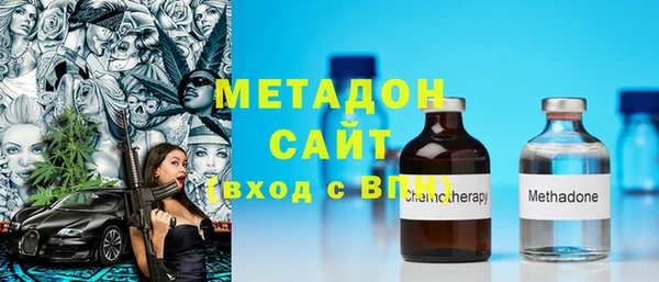 бутират Абинск