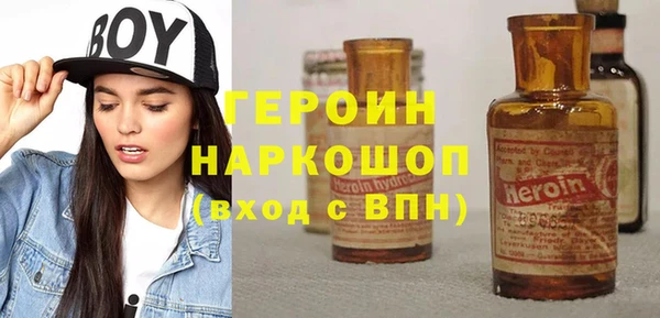 бутират Абинск