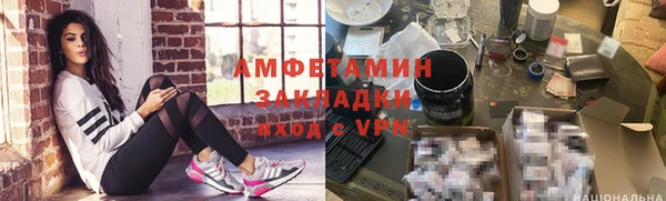 прущие крисы Абдулино