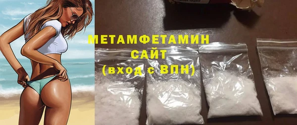 дмт Саяногорск