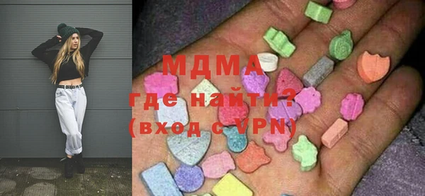MESCALINE Абаза