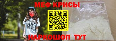 мет Ливны