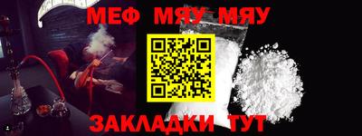 мет Ливны