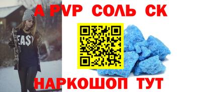 мет Ливны