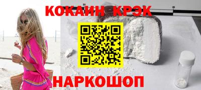 кристаллы Ликино-Дулёво