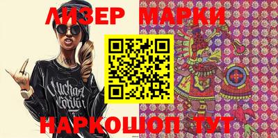 гашишное масло Лесосибирск