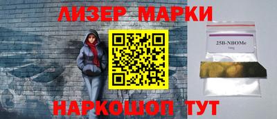 гашишное масло Лесосибирск