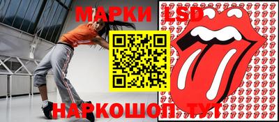 кристаллы Ликино-Дулёво