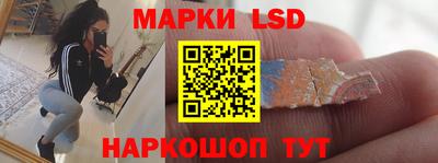гашишное масло Лесосибирск