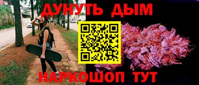 гашишное масло Лесосибирск
