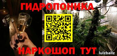 гашишное масло Лесосибирск