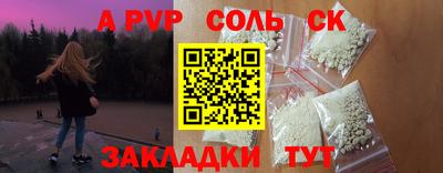 мет Ливны
