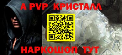 кристаллы Ликино-Дулёво