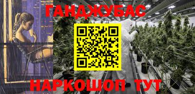 гашишное масло Лесосибирск