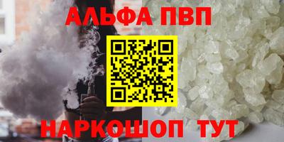 гашишное масло Лесосибирск