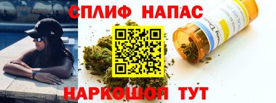 гашишное масло Лесосибирск