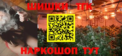 гашишное масло Лесосибирск