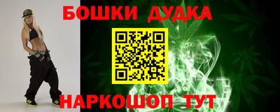 мет Ливны