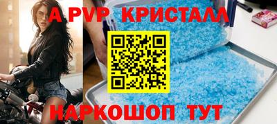 мет Ливны