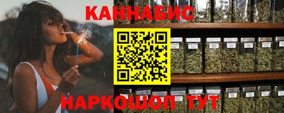 мет Ливны