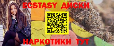 кристаллы Ликино-Дулёво