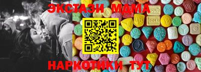 мет Ливны