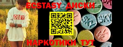 мет Ливны