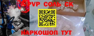 кристаллы Ликино-Дулёво