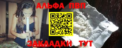 гашишное масло Лесосибирск